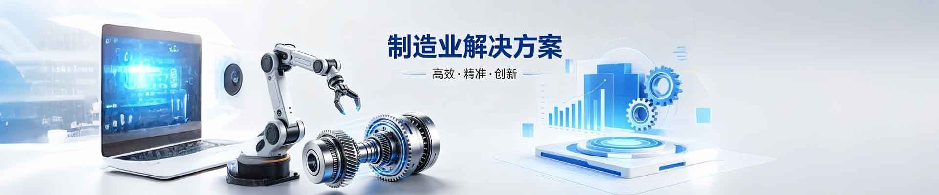 精密车削加工向小批量高附加值转型，医疗与流体行业需求旺盛